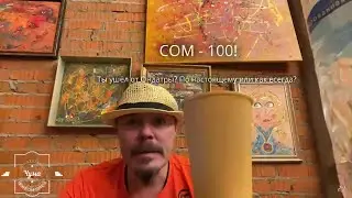СЕРГЕЙ СИМОНОВ =НА СТУДИИ= (26.01.24 ночь)