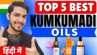 ✨ Top 5 Best Kumkumadi Oils in India 2025 | Ayurvedic Face Glow & Brightening Elixir 🌸
