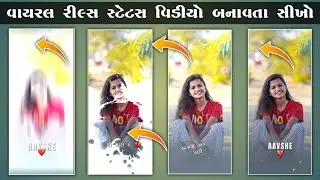 Trending Reels Text Effect Status Editing Alight Motion Alight Motion Video Editing BOOM BAAM YT