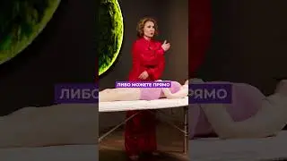 ТОЧКА для СНИЖЕНИЯ АППЕТИТА! #похудение #акупунктура