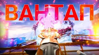 ПОДРУБИЛ АИМ В VALORANT