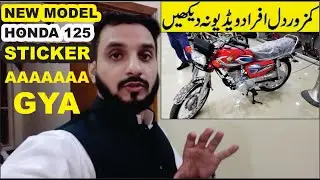 Honda CG 125  |Body changing details| |2022| Latest Model Detail Review