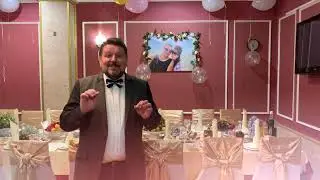 Маленькие банкетные залы на 10-15 человек. Свадьба, юбилей, день рождения.