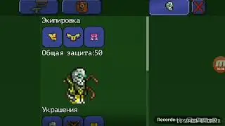 Как добыть крылья.И на чем их делать. И как добыть руду.