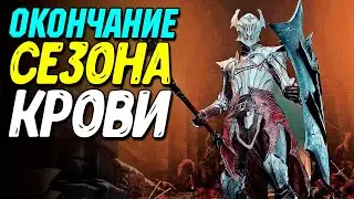 Первый тизер 3 сезона Diablo 4
