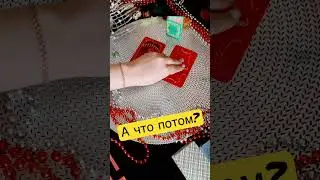 🩵🤍🕊️А ЧТО ПОТОМ? Преодолей свои силы, чтобы придти в лучшее #cardsreading #гадание