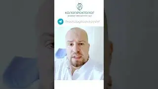 Причины Копчиковых кист