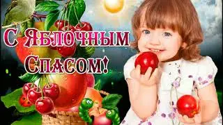 Дмитрий Лунев  -  Яблочный спас