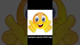 когда смотришь лунтик 2006 vs когда смотришь "лунтик возращение домой" в 2024