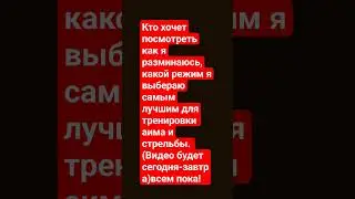 ждете видос? напиши в  Коментариях да или нет будет интересно почитать 🧐 #пабгмобайл #пабг #пабг