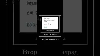 Артист года
