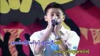 ah sone ta khu yet ah sa