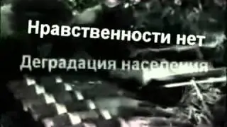 Секрет который не должен знать быдло   1! Жесть!