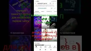 сылка в описании