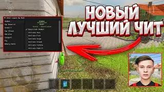 Как Скачать Чит Мод меню Schoolboy Runaway 
