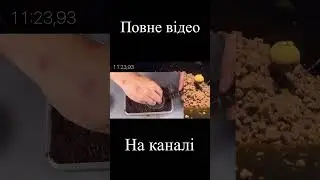 Ловимо коропа на флет! Прикормка, насадка, поводок.