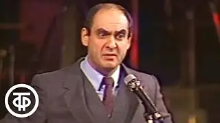 Ян Арлазоров - Билетная касса 1986