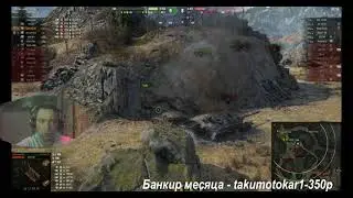 МАСТЕР на Centurion 7\1