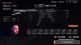 🔴Arena Breakout: Заработать денег в Арена Брейкаут во что бы то ни стало....