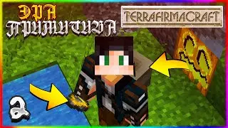ЭРА ПРИМИТИВА #2 - ТОРНАДО И ПОИСКИ ЕДЫ! | Выживание в майнкрафт с модом TerraFirmaCraft