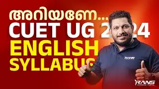CUET 2024 English Syllabus - How to Prepare for CUET 2024 English Exam with Rans | Shafi Sir