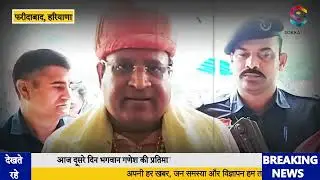 मैगपाई रिसोर्ट में चल रहे गणपति उत्सव का आज हुआ समापन