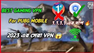 Best VPN For Pubg✅😱 2023 Best Gaming VPN | সেরা গেমিং ভিপিএন