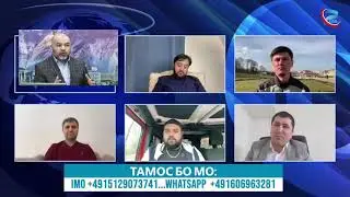 Оё МУХОЧИРОН ТАЁРАН БАРОИ ДИФОЪ АЗ ИЗЗАТ АМОН?