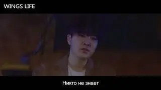 [RUS SUB] GOT7 (Youngjae) - Nobody Knows
