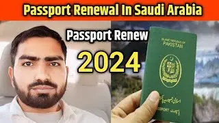 how to renew pakistani passport in saudi arabia || passport renew kaise kare 2024