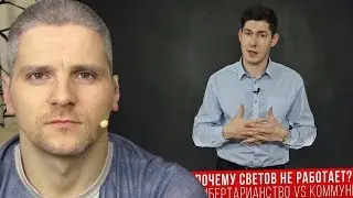 Почему Вестник Бури не работает? Ошибки марксистов