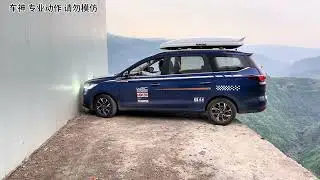 车到山前没有路极限掉头我最酷