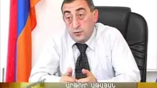 город Капан (часть4)