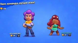 бравл старс
