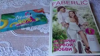 What is profitable to order with coupons 