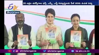 Priyanka Gandhi Launches Congress Manifesto for UP Polls | ఉత్తర్ ప్రదేశ్‌లో కాంగ్రెస్ మేనిఫెస్టో