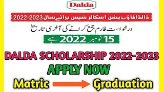 Dalda Scholarship 2022-2023 - Apply Procedure - Full Information