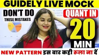 How I Attempted IBPS PO Quant (New Pattern) 2025 Guidely Live Mock | Don't Do this Mistake| Minakshi
