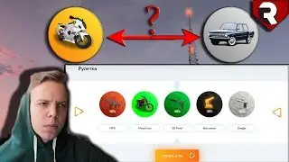 ЧТО ВЫПАДЕТ С 20 РУЛЕТОК??? | Radmir RP