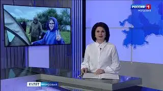 Выпуск программы "Кулят" 26.06.23