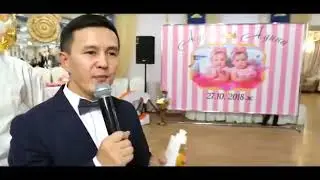 Ведущий Адам Хаким