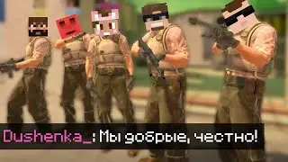 ДУШЕНЬКА с МАЙНШИЛДОВЦАМИ в КС2 | МайнШилд 3 | Нарезки Душеньки