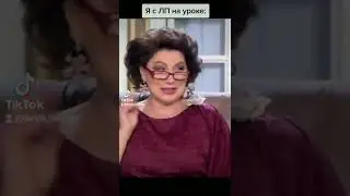 видео из тик тока, описывающие мою жизнь