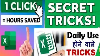 SUM I EXCEL TRICKS I EXCEL TIPS I TIME SAVING TRICKS I TIME SAVING TIPS