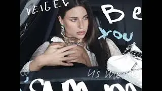 | VEIGEL - Я М5 ТЫ AMG |