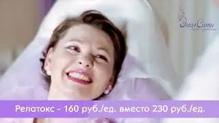 Акции сентября в 