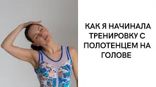 КАК создавать интересные и уникальные тренировки? Пример мотивации