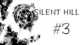 Прохождение Silent Hill #3 Чудовище рядом