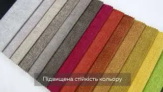 Ткань Сапфир Эксим Текстиль
