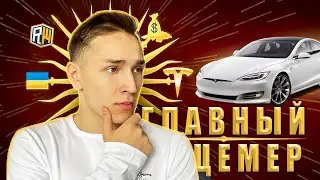 Ответ БРАТА ДОМЕРА на Разоблачение ЛИЦЕМЕРНОГО ДОМЕРА! Ответка Неллу